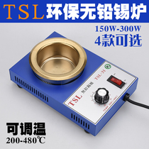 Unleaded TSL-41 round small melting tin furnace environmentally friendly tin pan 100MM melting tin furnace environmentally-friendly tin furnace unleaded small tin furnace