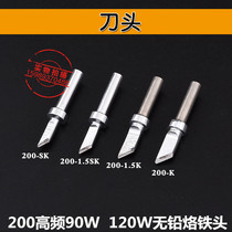 90W120W high frequency electric welding table 200 soldering iron head 200-K knife edge soldering iron head 203H2000A high frequency soldering iron head