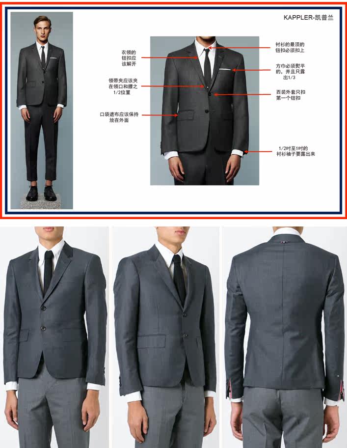 Costume homme KAPPLER pour Quatre saisons - Ref 1551859 Image 6