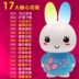 Bunny 乖乖 câu chuyện máy bột thỏ trắng đối thoại thông minh hát trẻ em đồ chơi giáo dục sớm