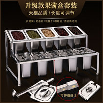Stainless steel number of parts basin rack jam box Milk tea shop special score box shelf Commercial milk tea seasoning box