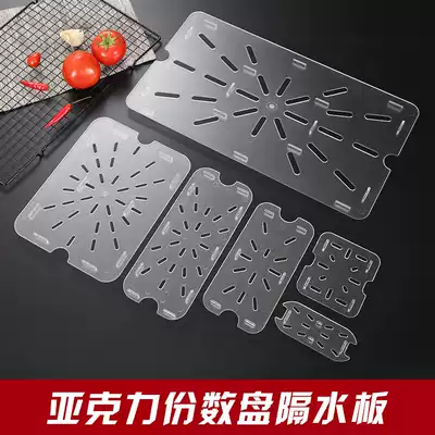 Drain plate Servings Basin water separator Acrylic servings Plate Drain plate servings box Fruit and vegetable isolation plastic drain rack