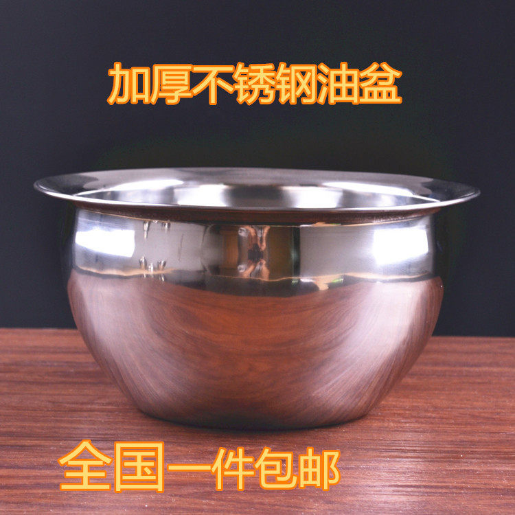 Thickened stainless steel cylinder Stainless steel oil basin Drum-shaped cylinder Oil drum oil basin Oil barrel seasoning basin 