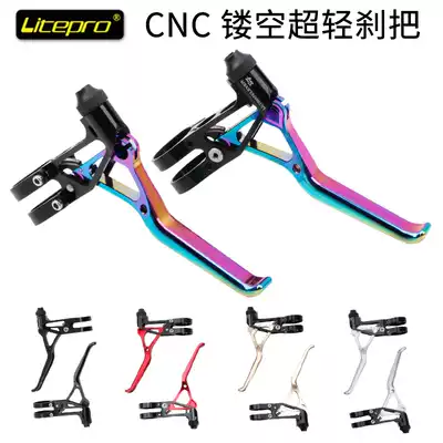 litepro Hand Brake V Brake Handle LP Ultra-light CNC folding car Road car BMX Mountain bike V Brake handle