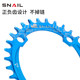 SNAIL bicycle 104BCD positive and negative tooth disc 32/34/36 tooth plate mountain bike modified single disc climbing