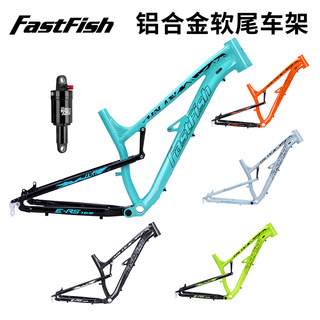 Fastfish mountain softtail frame high strength