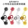 litepro Small Cloth Chain Tensioner CNC Aluminum Alloy Rear Derailleur Chain Stabilizer for 2 6-speed chain strut chain press