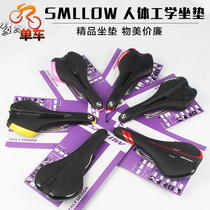 New SMLLOW mountain bike bike riding seat bag road car hollow cushion soft comfort saddle