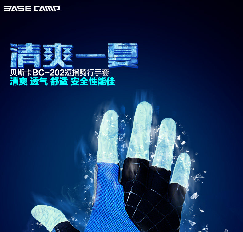 Gants de cyclisme mixte BASECAMP - Ref 2238902 Image 6