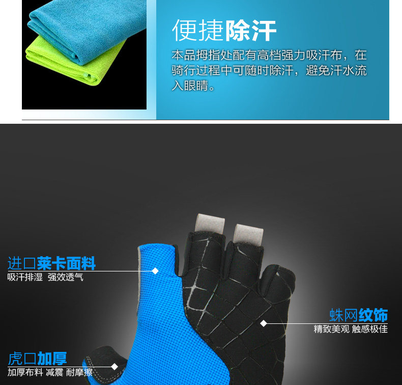 Gants de cyclisme mixte BASECAMP - Ref 2238902 Image 10