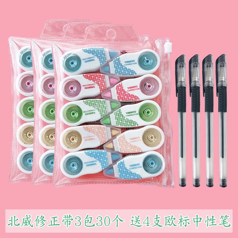 Красочный, 3 упаковки по 30, бесплатно 4 ручки