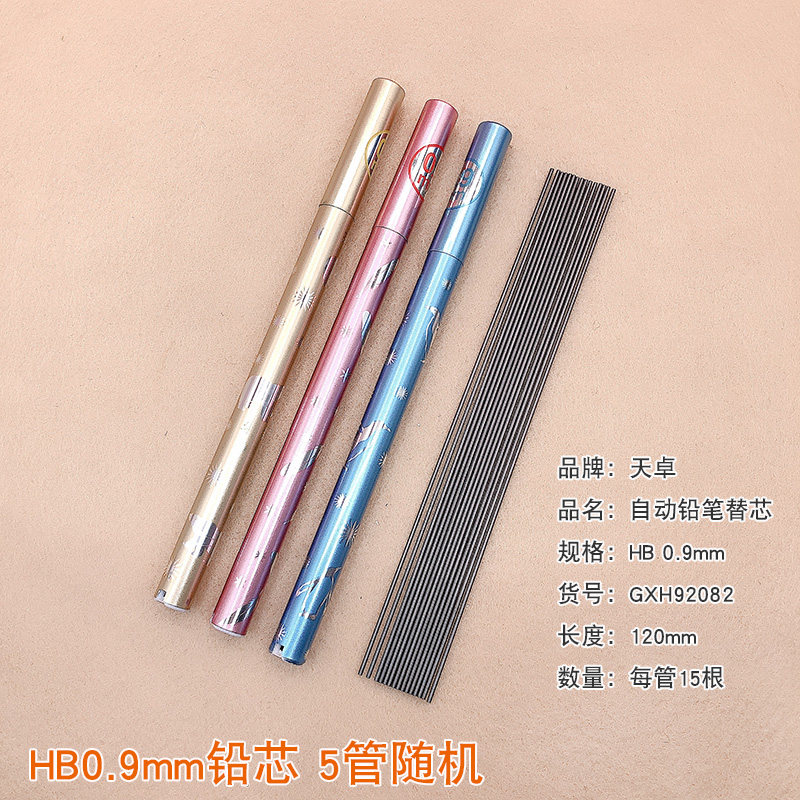 92082 (0.9 удлинённое свинцовое ядро 5 труб случайный)