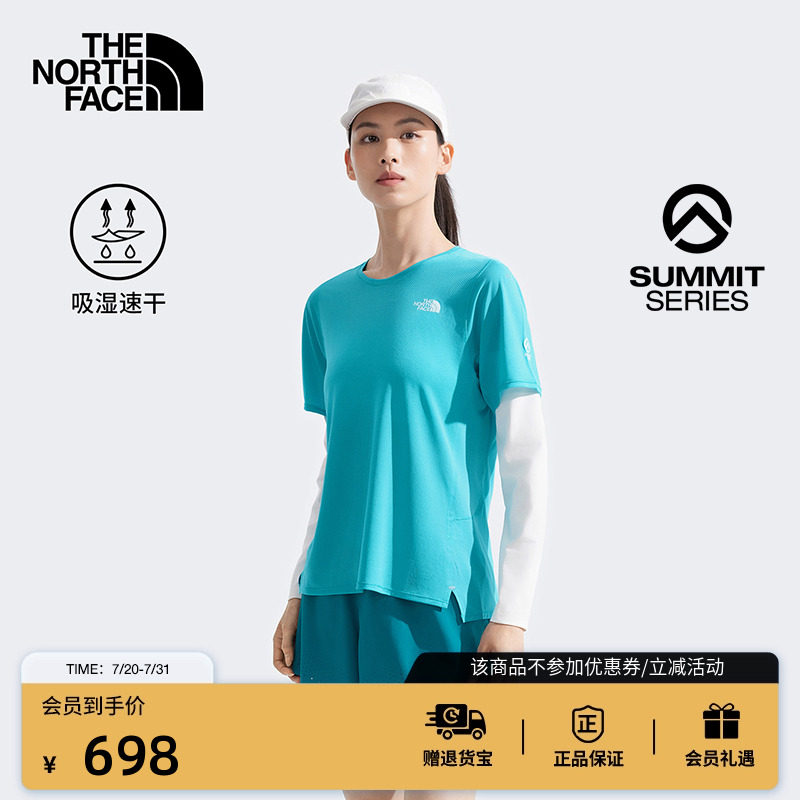 北面SUMMIT巅峰系列女High Trail速干T恤:轻量透气,户外探险新宠!-速干T恤-淘宝好物网