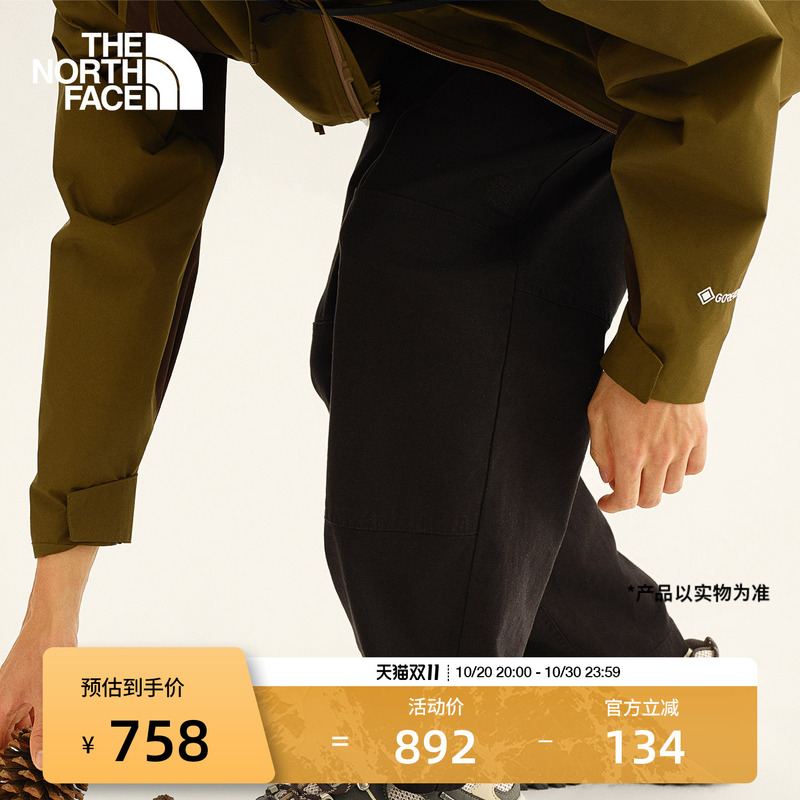 The North Face Beta Casual Long Pants Men's Loose-Fitting Sports Climbing Outdoor Thenorthface | 8En4