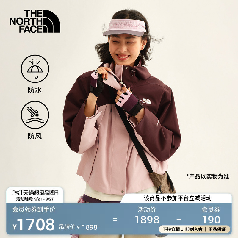 The North Face Women's Waterproof Jacket A-Line Silhouette Short Style for Commuting and Outdoor Activities New Model Thenorthface | 8J6X The North Face Women's Waterproof Jacket A-Line Silhouette Short Style for Commuting and Outdoor Activities New Model Thenorthface | 8J6X