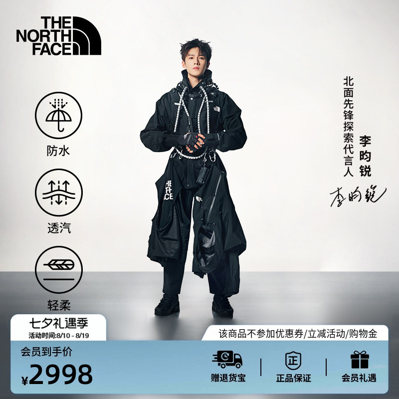 [Same Style as Li Yunrui] the North Face Icon 86 Series Waterproof Hardshell Jacket Thenorthface | 8Akj