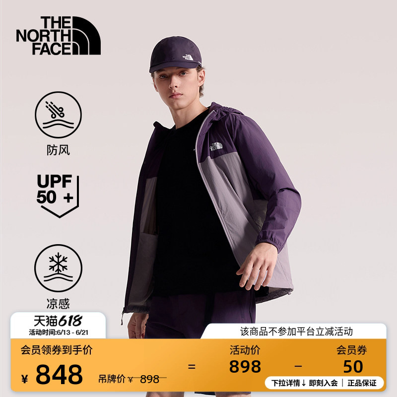 The North Face Sun Chase Men's Sun Protection Jacket, Cool Outdoor Multi-Effect Clothing, Windproof Thenorthface | 87Vy The North Face Sun Chase Men's Sun Protection Jacket, Cool Outdoor Multi-Effect Clothing, Windproof Thenorthface | 87Vy