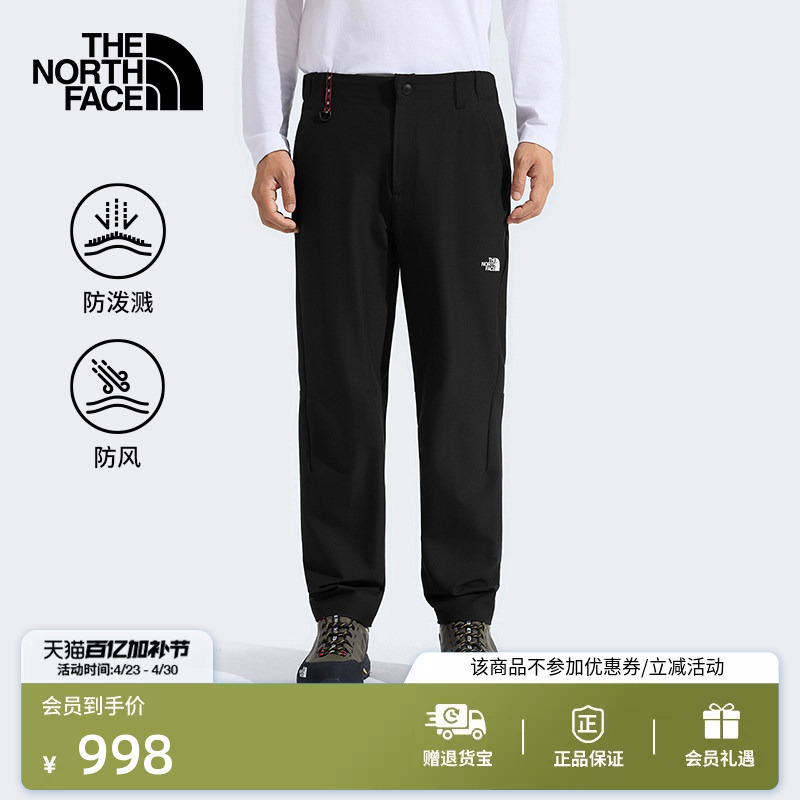The North Face Spinney Sports Long Pants for Men, Water-Repellent Outdoor New Model Thenorthface | 8Dr8