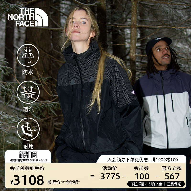 The North Face Hke Series Gtx Waterproof Hardshell Jacket Outdoor Windproof Thenorthface | 8Ewq