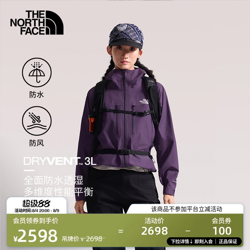The North Face Women's Valley View Mountain Waterproof Hard Shell Jacket New Model Thenorthface | 8Hrt The North Face Women's Valley View Mountain Waterproof Hard Shell Jacket New Model Thenorthface | 8Hrt