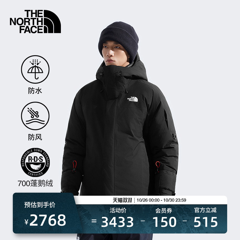 The North Face Powder Guide down Jacket Men's Goose down Warm Waterproof Ski Jacket Thenorthface | 89Zw