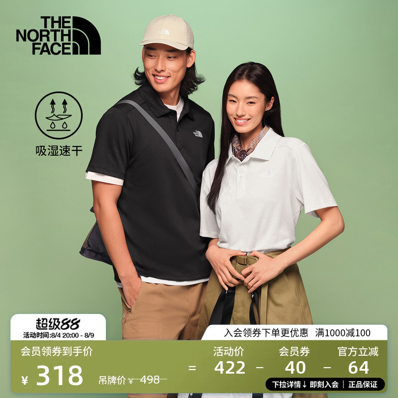 The North Face 24/7 Polo Shirt Quick-Drying Short-Sleeved Top for Men and Women Sports Outdoor Thenorthface | 8Gvs The North Face 24/7 Polo Shirt Quick-Drying Short-Sleeved Top for Men and Women Sports Outdoor Thenorthface | 8Gvs