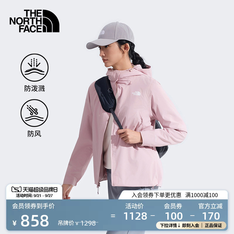 The North Face Twilight Soft Shell Jacket for Women Outdoor Windproof and Water Repellent Thenorthface | 8Ck7 The North Face Twilight Soft Shell Jacket for Women Outdoor Windproof and Water Repellent Thenorthface | 8Ck7