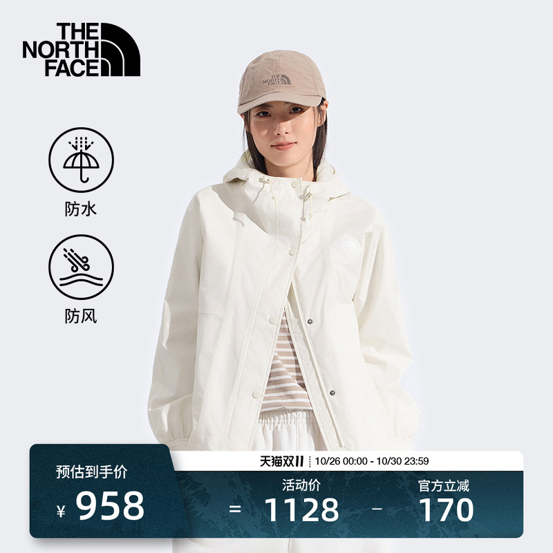 The North Face Cloud a Shell Jacket Women's Hard Shell Waterproof Jacket Sports Outdoor Thenorthface | 8Kda The North Face Cloud a Shell Jacket Women's Hard Shell Waterproof Jacket Sports Outdoor Thenorthface | 8Kda