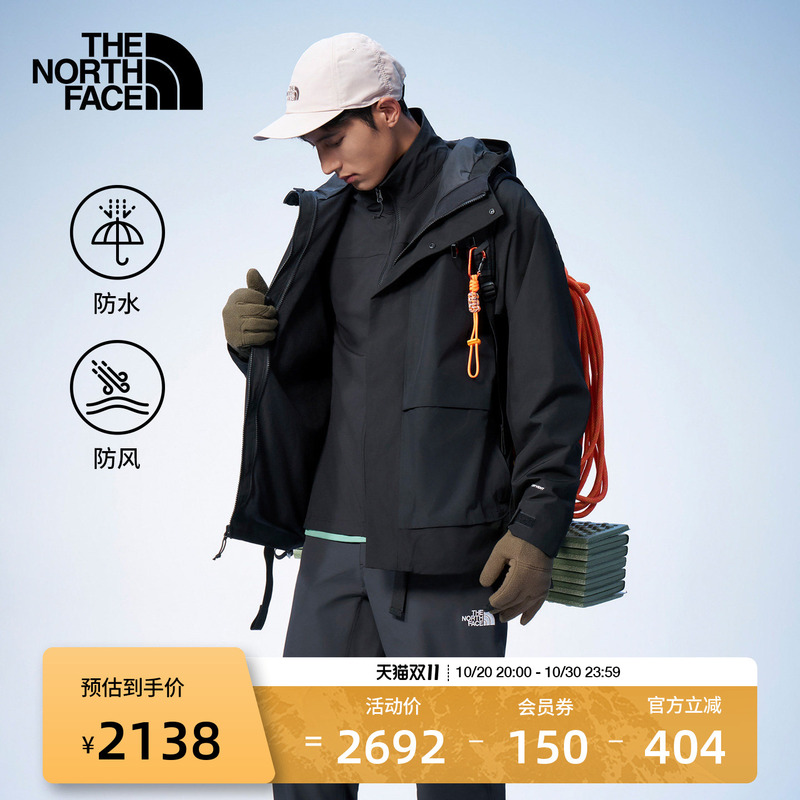 The North Face Soft Shell Inner Liner Three-In-One Jacket for Men Ranger Outdoor Waterproof Thenorthface | 8J8S The North Face Soft Shell Inner Liner Three-In-One Jacket for Men Ranger Outdoor Waterproof Thenorthface | 8J8S