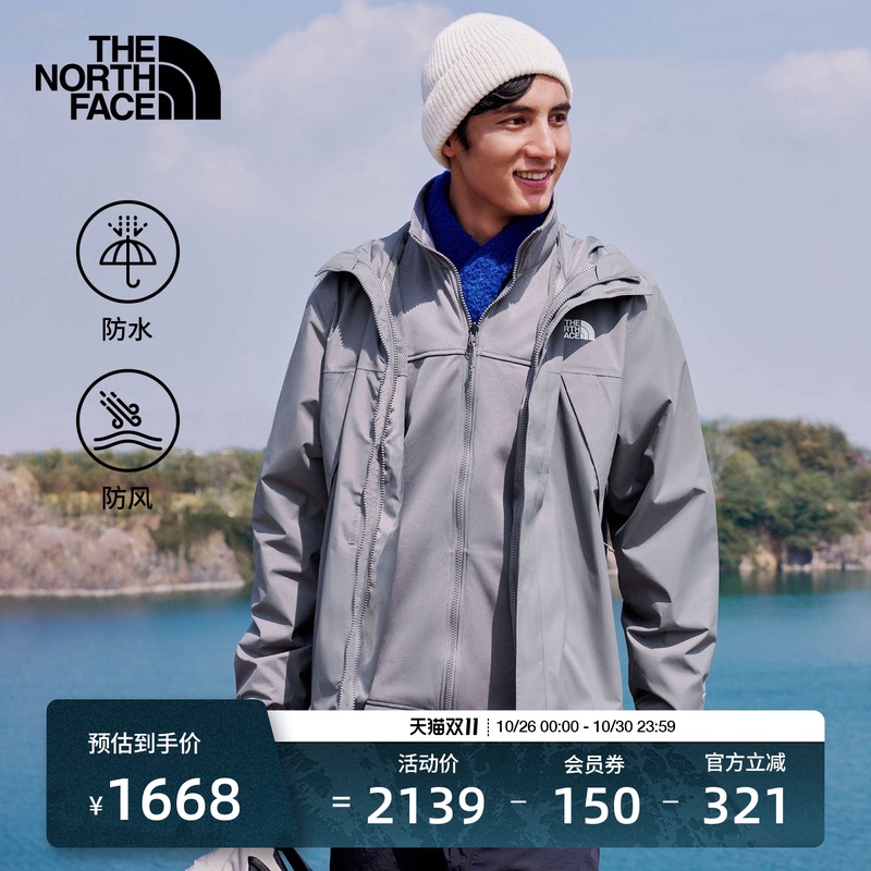 [Classic Style] the North Face Soft Shell 3-in-1 Jacket for Men, Waterproof and Warm, Thenorthface | 89B1