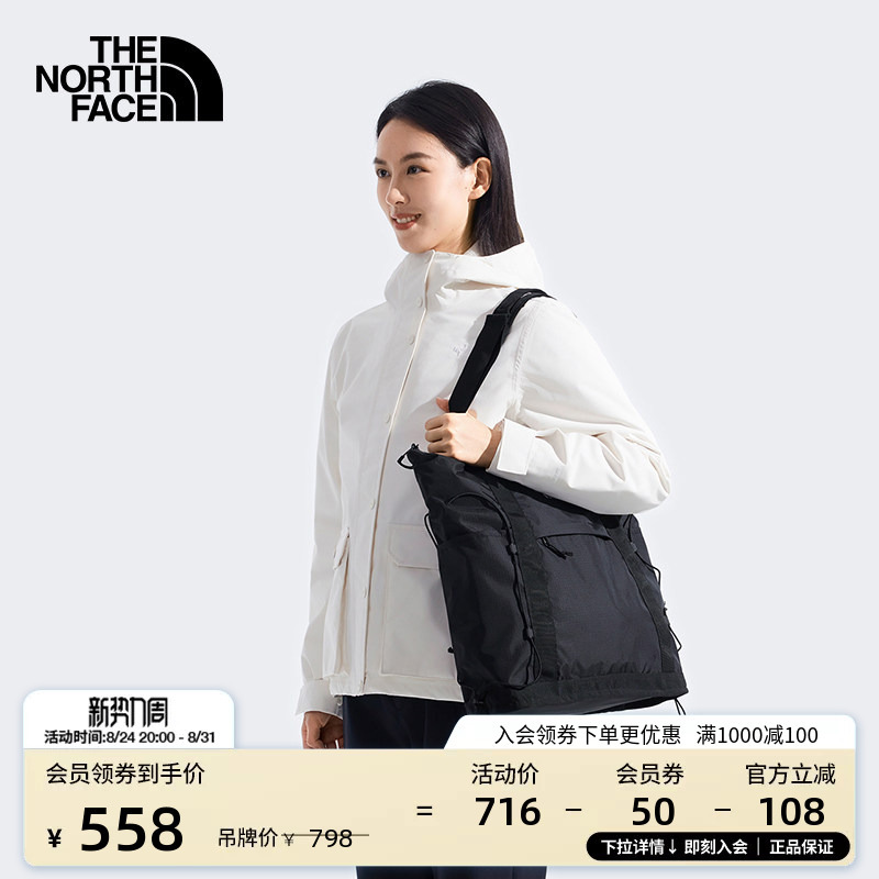 The North Face Borealis 22L Tote Bag, Unisex, Dual-Use for Backpacking and Carrying, Outdoor Thenorthface | 52Sv The North Face Borealis 22L Tote Bag, Unisex, Dual-Use for Backpacking and Carrying, Outdoor Thenorthface | 52Sv