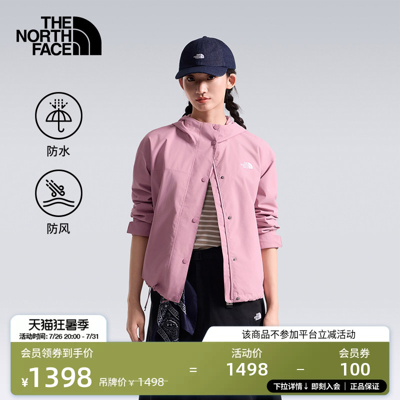 The North Face Women's Waterproof Hardshell Jacket Short Style Sports Outdoor Windproof Thenorthface | 8Gkj