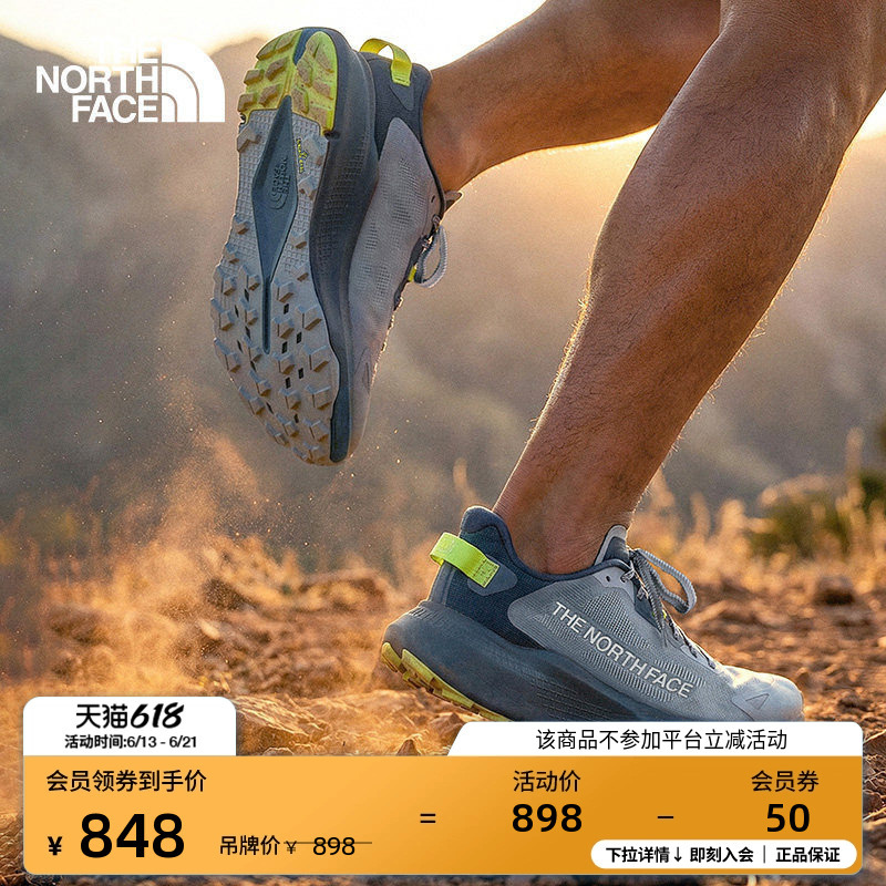 The North Face Altamesa300 V2 Trail Running Shoes for Men with Grip for Outdoor Use New Model Thenorthface | 8G6M