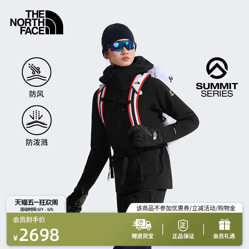 The North Face Summit Peak Series Chamlang All-Terrain Soft Shell Jacket for Women Thenorthface | 8Hr8