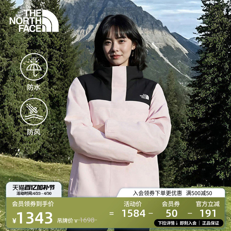 The North Face Women's Sangro 2.0 Waterproof Hard Shell Jacket Outdoor New Style Thenorthface | 8Dx8