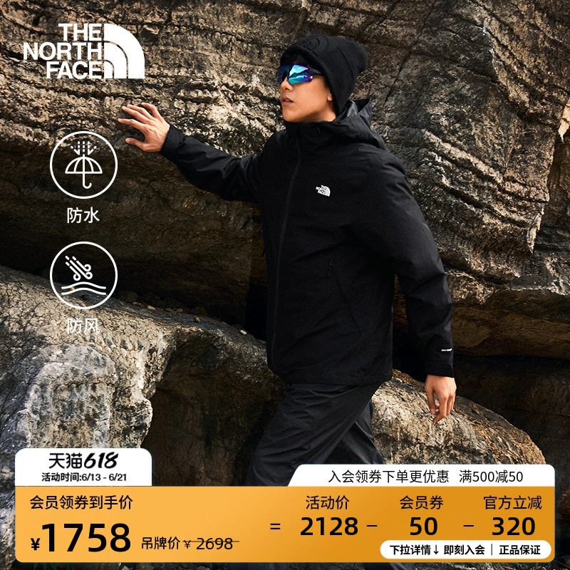 The North Face Men's Carto Cotton Jacket Three-In-One Waterproof Outdoor Jacket Thenorthface | 8Fhw
