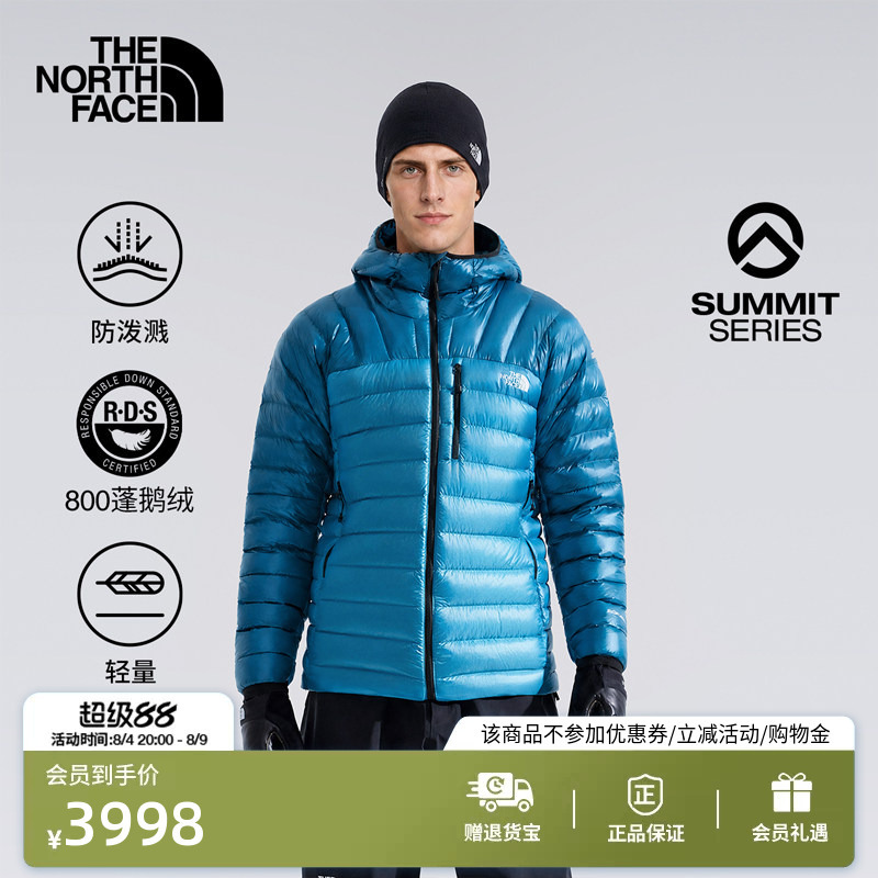 The North Face Summit Peak Series Breithorn Zero-Feel down Jacket Men's Goose down Thenorthface8Fjd The North Face Summit Peak Series Breithorn Zero-Feel down Jacket Men's Goose down Thenorthface8Fjd