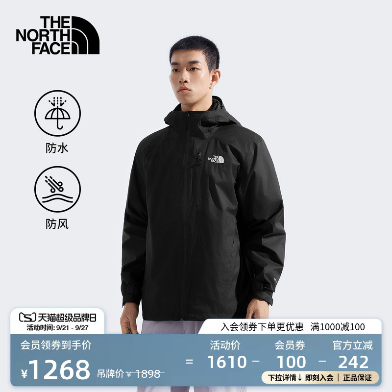 The North Face Men's Waterproof Hardshell Jacket Outdoor Windproof Jacket Thenorthface | 8Dmd The North Face Men's Waterproof Hardshell Jacket Outdoor Windproof Jacket Thenorthface | 8Dmd