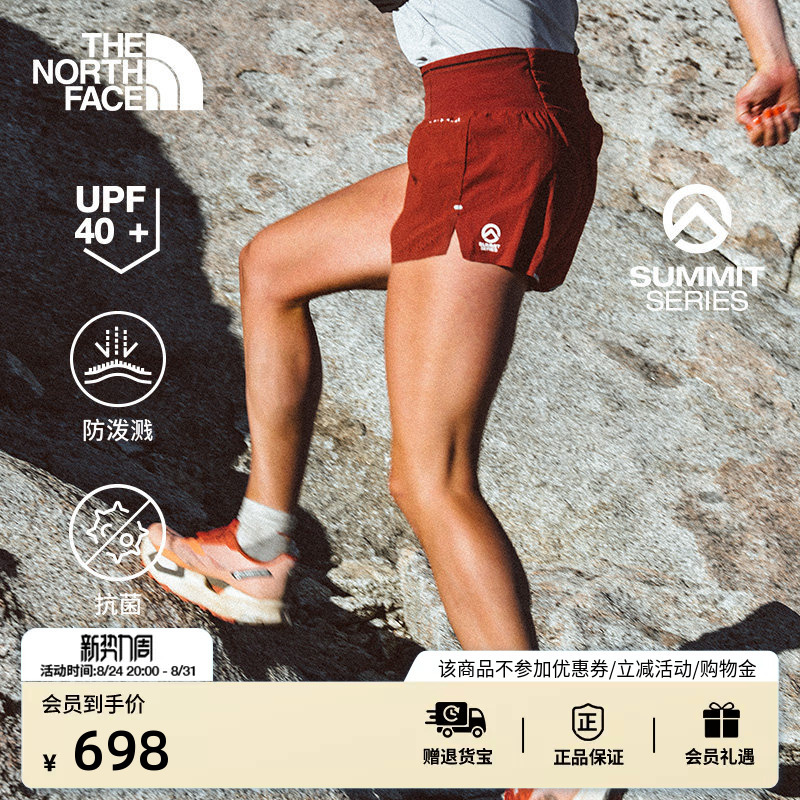 The North Face Summit Peak Series Trail Running Shorts for Women Sports Outdoor Thenorthface | 8Bb6