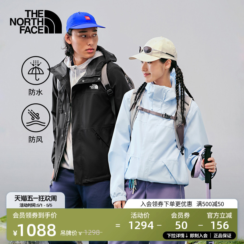 The North Face Outdoor Shell Jacket for Women, Balanced Shell Waterproof Jacket for Men, Outdoor the North Face | 8Js5