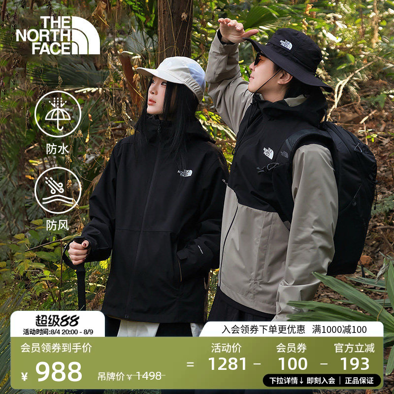 The North Face Couple's Waterproof Hardshell Jacket Outdoor Windproof New Style Jacket Thenorthface | 8Jsq The North Face Couple's Waterproof Hardshell Jacket Outdoor Windproof New Style Jacket Thenorthface | 8Jsq