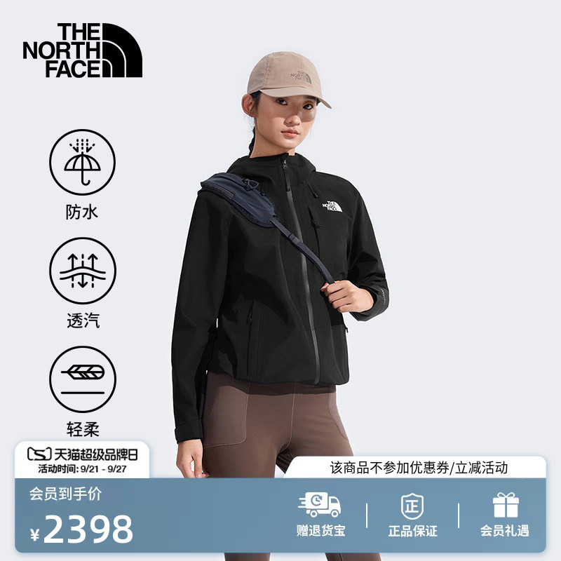 The North Face Hardshell Jacket for Men and Women Dryzzle Fogline Fl Nano Shell Waterproof Thenorthface The North Face Hardshell Jacket for Men and Women Dryzzle Fogline Fl Nano Shell Waterproof Thenorthface
