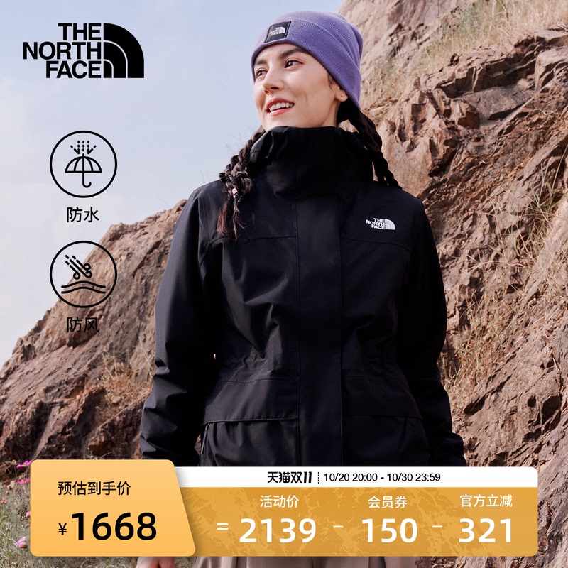The North Face Fleece Three-In-One Women's Jacket Elements Waterproof and Warm Thenorthface | 8Ed0