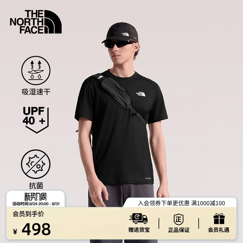 The North Face Short-Sleeved Men's T-Shirt Shadow Quick-Drying Sun Protection Outdoor Breathable Anti-Odor Summer Thenorthface | 83to