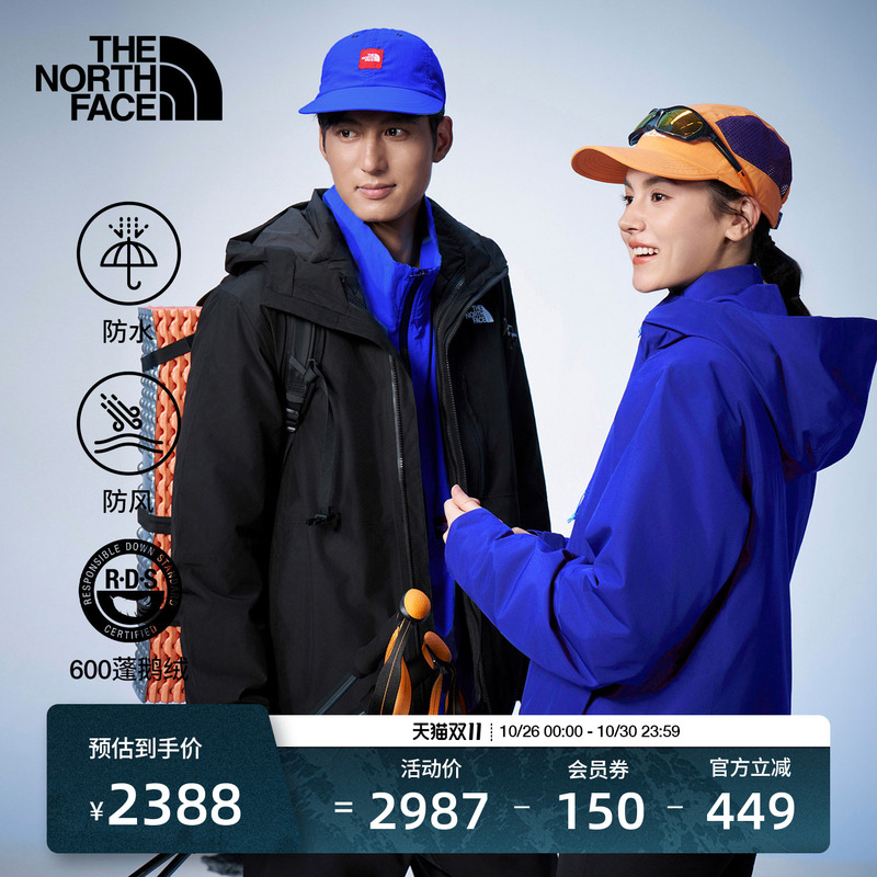 [Same Style as Li Yunrui] the North Face 3-in-1 down Jacket for Men, Goose down Waterproof Thenorthface83Sl