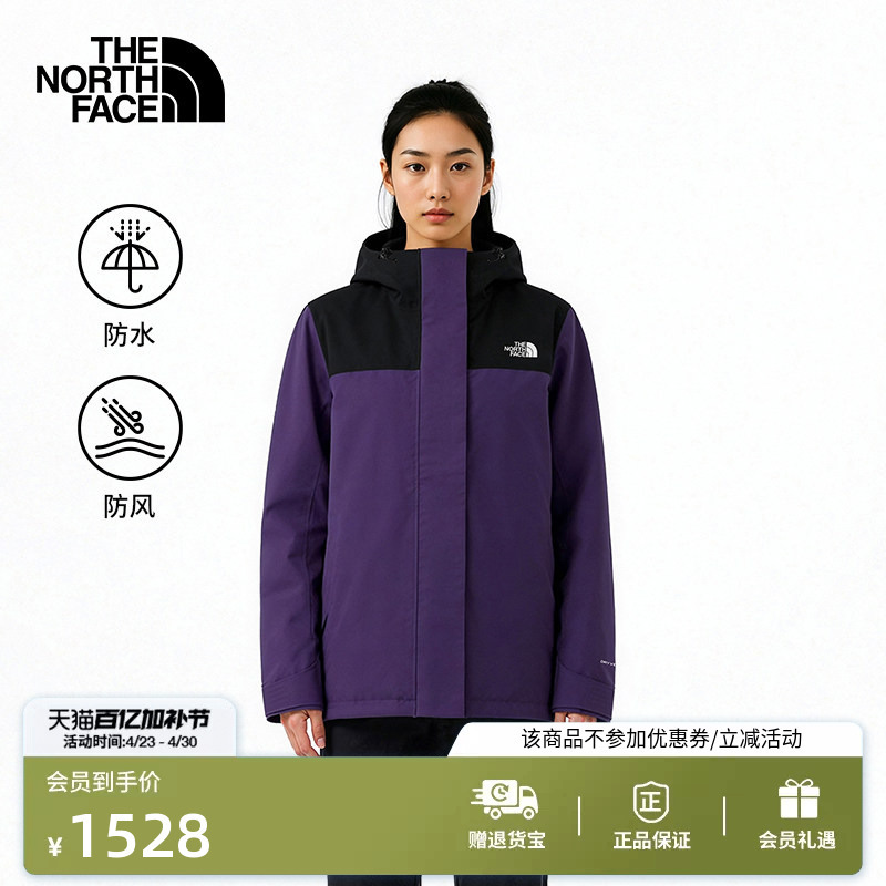 The North Face Sangro 2.0 Waterproof Hard Shell Jacket Women's Outdoor New Style Thenorthface | 8Dx8