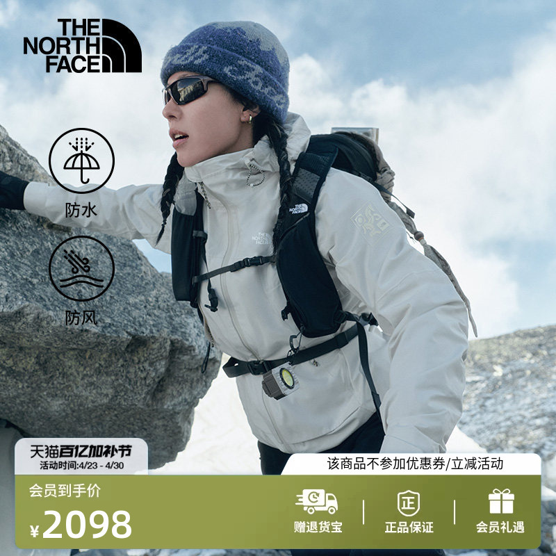 The North Face Year of the Horse Cascade Waterproof Hard Shell Jacket for Women, Windproof Outdoor New Model Thenorthface | 8Dr7