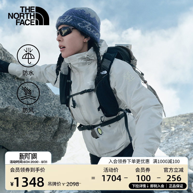 The North Face Year of the Horse Cascade Waterproof Hard Shell Jacket for Women, Windproof Outdoor New Model Thenorthface | 8Dr7