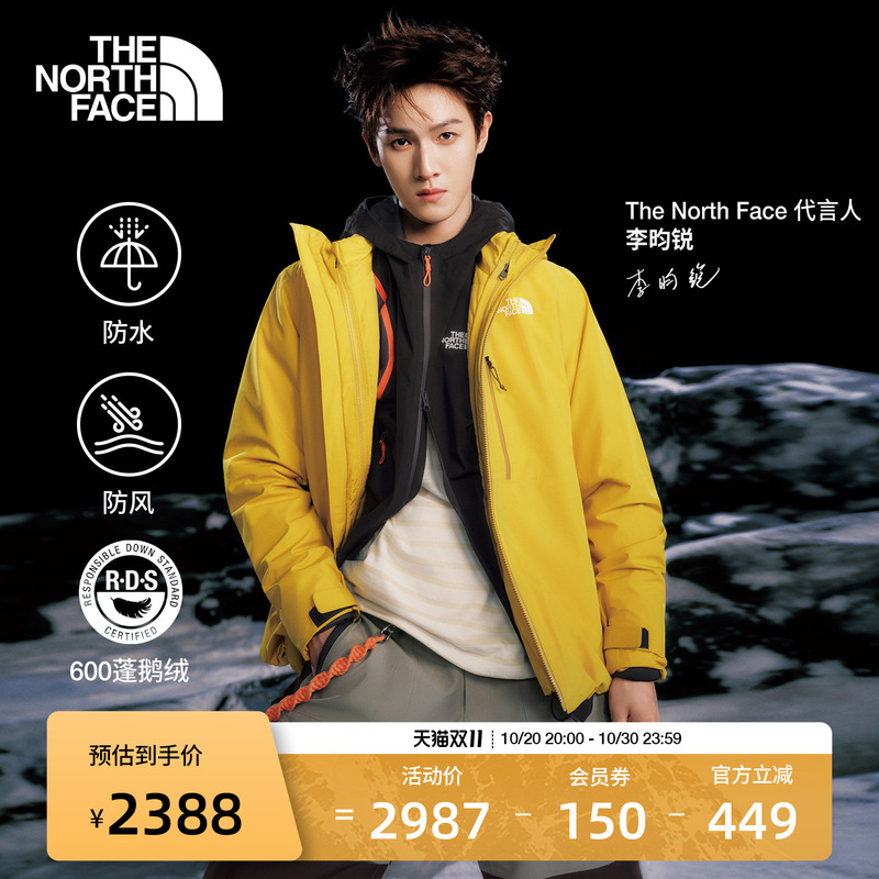 [Same Style as Li Yunrui] the North Face 3-in-1 down Jacket for Men, Goose down Waterproof Thenorthface83Sl