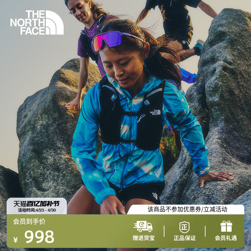 The North Face Sunriser 8L Technical Vest for Men and Women, Breathable for Trail Running, Thenorthface | 81Dz